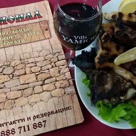 Otel семеен национал 2*